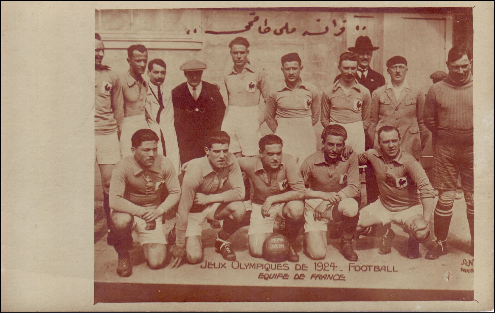 Jeux olympiques 1924 : football'. Carte postale de 1924